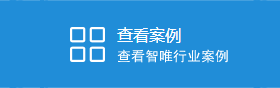 求職招聘